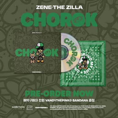 Zene the Zilla - Choreok : Mixtape