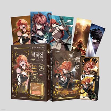 Pick Me Up 5 Limited Edition