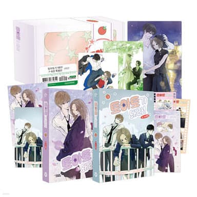 Become a Tomato! 7~8 Special Edition