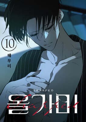 Noose 10