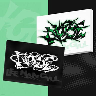 Lee Han Gyul - 1st Mini Album: Noise [2-Type Set]