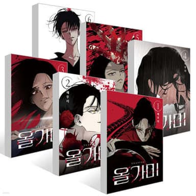 The Snare Vol. 1-6 Set