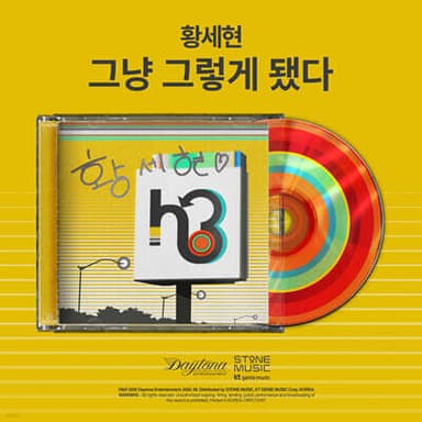 Hwang Se-hyun - It just happened that way