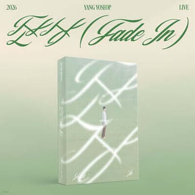 Yang Yoseop - 2026 YANG YOSEOP LIVE 〈Afterimage (FADE IN)〉