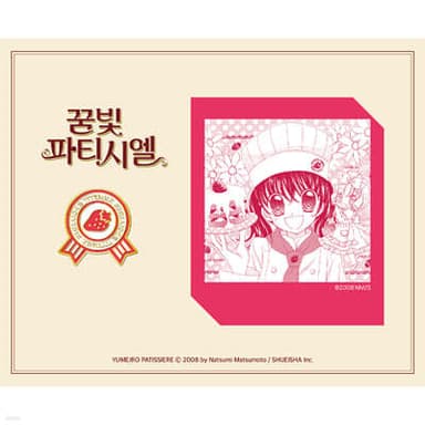 [Dreamy Patissiere] Pin Badge & Polaroid Set (A Ver.)