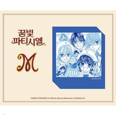 [Dreamy Patissiere] Pin Badge & Polaroid Set (B Ver.)