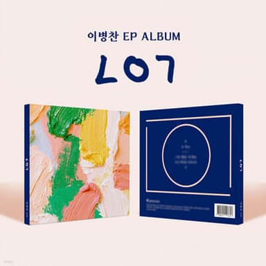 Lee Byung-chan - EP : NWG