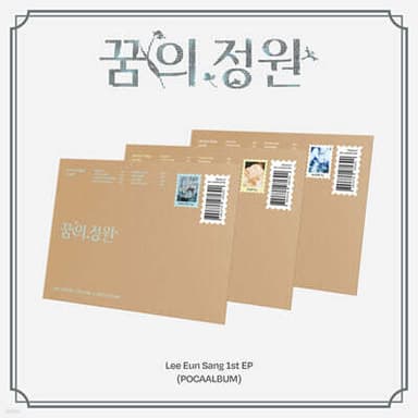 Lee Eun-sang - 1ST EP : Garden of Dreams [3-Piece Set]