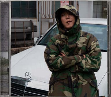 DPR Cream - shaking