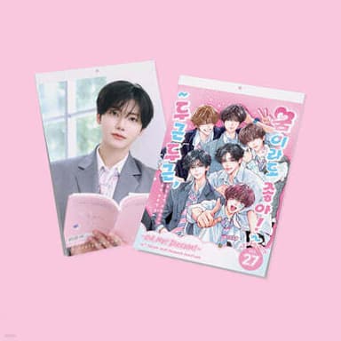 NCT DREAM 2027 Wall Calendar