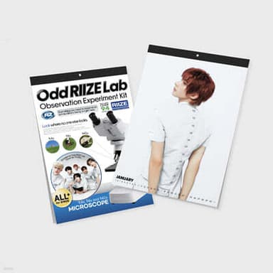 RIIZE 2027 Wall Calendar
