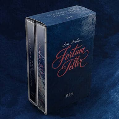 Shim Kyu-sun - Live Archive 2025: Fortune Teller [Set of 2 Cassette Tapes]