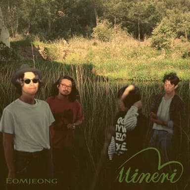 Minari - Eomjeong