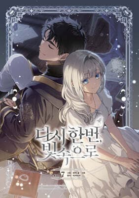 Once Again, Into the Light 7