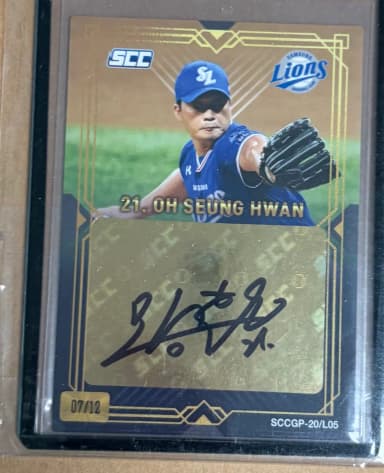 [Final Price] Oh Seung-hwan 2020 SCC Auto 12-Piece Limited