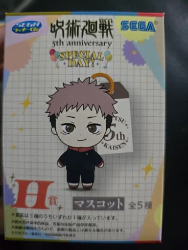 Jujutsu Kaisen 5th Anniversary Special Day Kujji Nanami Keyring