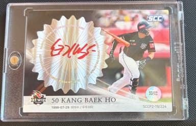 [Final Price] Kang Baek-ho 2019 SCC Red Auto