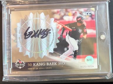 [Final Price] Kang Baek-ho 2019 SCC Gold Auto