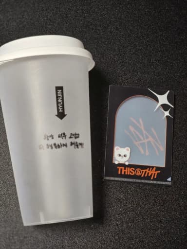 Stray Kids SKZ Dis and Dat Pop Up Entrance Pre-order Benefit Gift L-Holder Reusable Cup Hyunjin Genielet Set