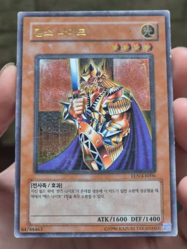 Yu-Gi-Oh! King's Knight Ulti