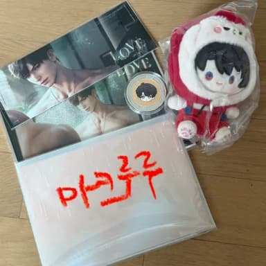 러브앤딥스페이스(럽딥) 2025 vip 하우주 분철