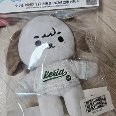 2024 온세티 케리아 15cm 인형