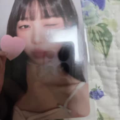 아이브
