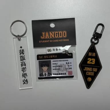 (일괄) 가비지타임 최종수 장도고 학생증 + 키링