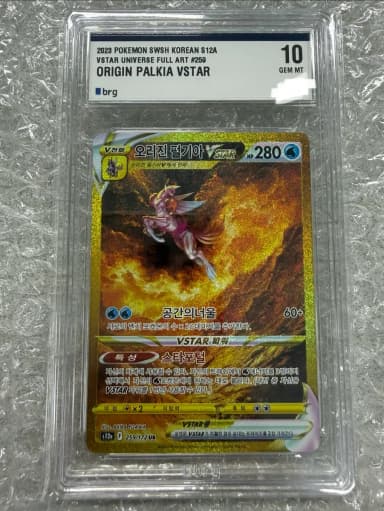 [BRG 10] Origin Palkia VSTAR UR Korean Version 259/172 GEM MT