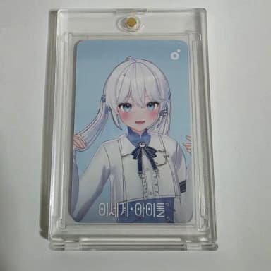 이세계아이돌 이세돌 멜론 1000일 기념 독점 포토카드 고세구 팝니다