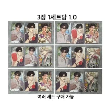 봄툰 태국 포카 백라이트 징크스 물가의밤 물밤 디제제 디어제로제로 귀야곡 애욕 페이백