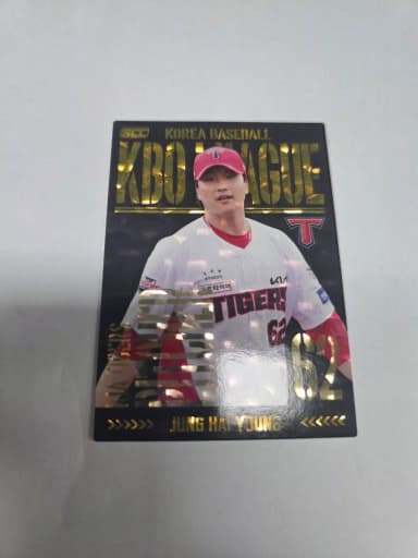 2025 SCC Kia Tigers Jeong Hae-young