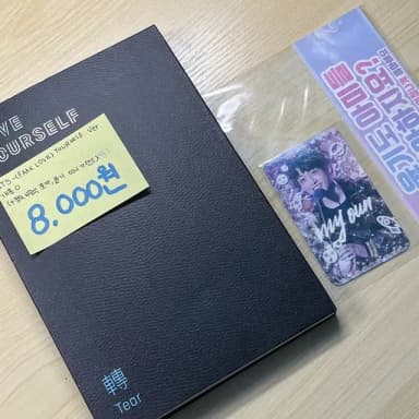 BTS LOVE YOURSELF Tear 앨범 포토카드 포함