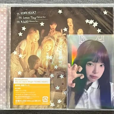 이안 하투하 하츠투하츠 아이코닉 하트 iconic heart 초회한정 통상반 일괄 양도