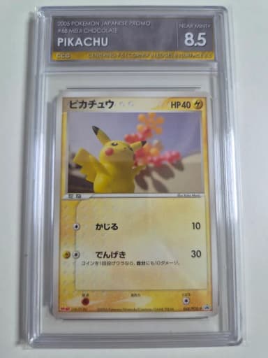 Pokemon Card First Edition Various Cards Selling Cheap~