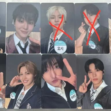 트레저 더세임 교복 포카 양도