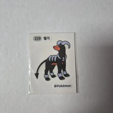 포켓몬스터 229 헬가 포켓몬빵 띠부띠부씰 스티커