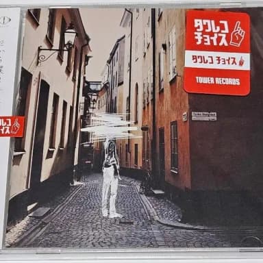 미개봉 새상품) 요루시카 그래서 나는 음악을 그만두었다 앨범 씨디 CD