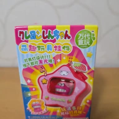 반다이 크레용신짱 별 조명 키링 미개봉