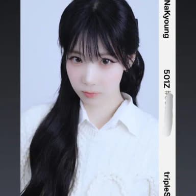 트리플에스 나경 모션 오브젝트