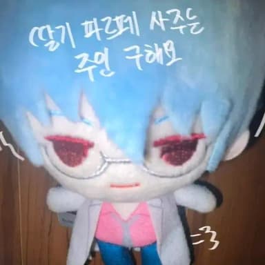 긴파치 선생님 은혼 긴토키 3학년 z반 인형 삼젯