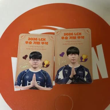 HLE LCK 우승 기원 부적 포카- 구마유시+카니비 한화생명