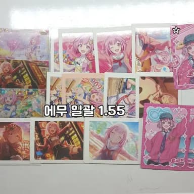 프세카 프로세카 원더쇼 오오토리 에무 파샤트레카웨하스 지류굿즈 일괄 판매양도처분