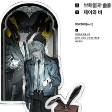 일괄판매)괴담출근 괴출 공식 캔뱃지 B조 조장 J3 아크릴 스탠드 거울 디오라마 곽제강 이자헌 속성 솜인형 과일출근 사과 양도