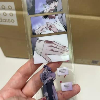레봄 도서전 디파인 더 릴레이션십 특전