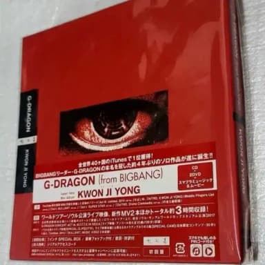 지드래곤 2017 모태콘 서울 DVD 앨범 최저가 팝니다!