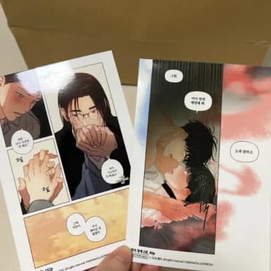 레봄 도서전 특전 엽서 일괄 향의경계 원투텐