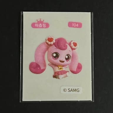 캐치 티니핑 띠부씰 104 하츄핑