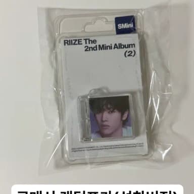 라이즈미니앨범2집(성찬,미개봉)+랜덤포카
