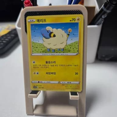 포켓몬 카드 메리프 179/184
